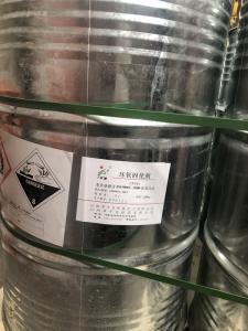 環(huán)氧樹(shù)脂膠泥