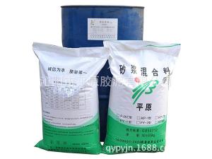 PY系列耐酸膠泥、砂漿、混凝土