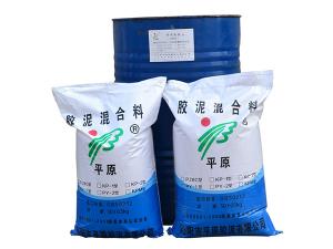 KP系列耐酸膠泥、砂漿、混凝土