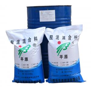 KP系列耐酸膠泥、砂漿、混凝土